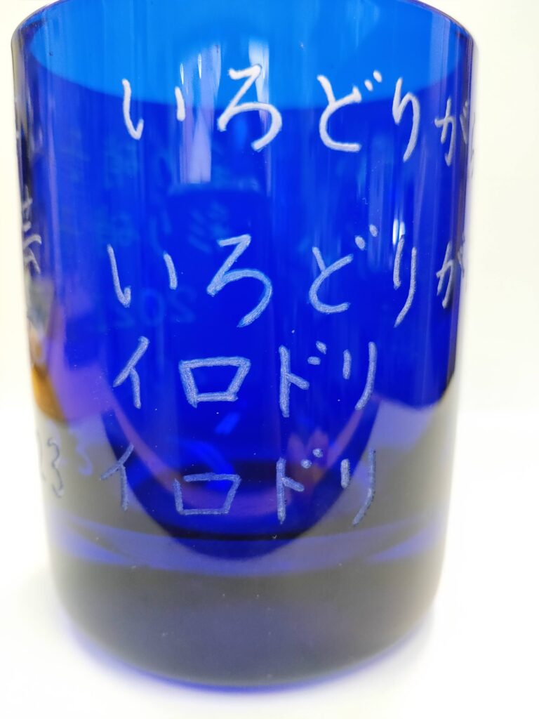 手彫り切子ガラス - www.ioha.com.br